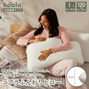【4日20:00から11日1:59まで15%OFFクーポン】枕 ピロー コアラふんわりピロー 弾力性 ふんわり 快眠 睡眠 安眠 コアラ マットレス ホテル仕様 冷感ゲルメモリーフォーム 通気性抜群 吸湿性 頭 首サポート