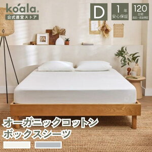 yő400~OFFz{bNXV[c I[KjbNRbg{bNXV[c VO Z~_u _u NC[ tHM[O[RbgzCg 40cm xbhV[c }bgXJo[ 2FW