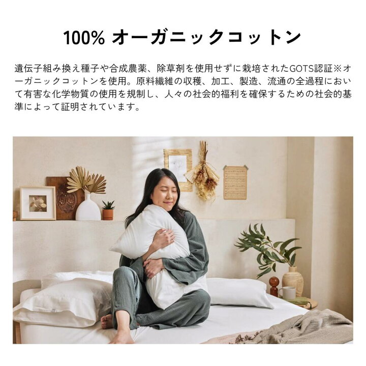 楽天市場】【4日20:00から10日1:59まで10%OFFクーポン】ボックスシーツ 