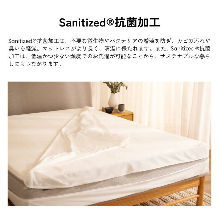 楽天市場】保護カバー コアラマットレス保護カバー シングル 