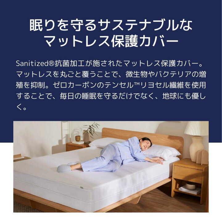 コアラマットレス⭐︎セミダブル⭐︎マットレスカバー付き