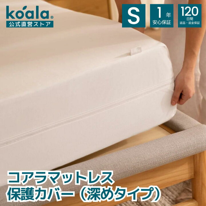 楽天市場】【12日10:00から26日9:59までエントリーでP5倍】保護カバー 