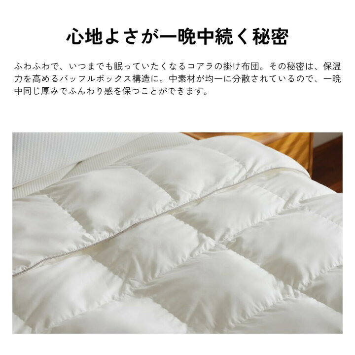 楽天市場】掛け布団 コアラ掛け布団 シングル セミダブル ダブル 