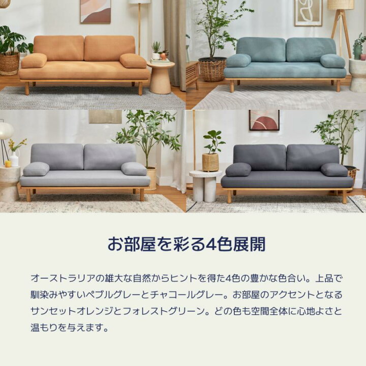 楽天市場】ソファー コアラソファー CHILLAX 4色展開 スタンダード  