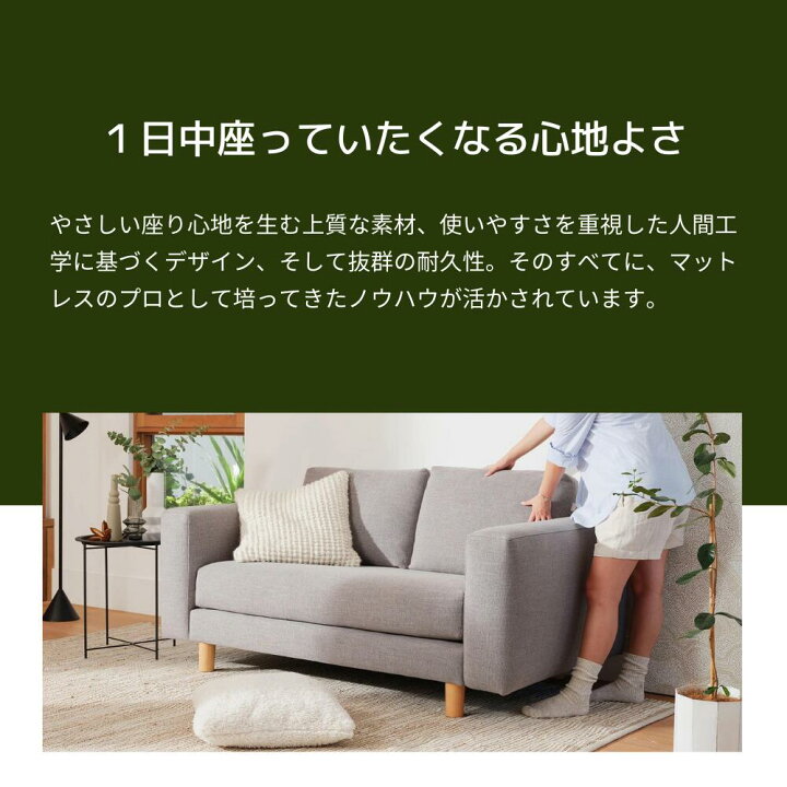 楽天市場】【27日9:59までエントリーでP5倍】ソファー コアラソファー 