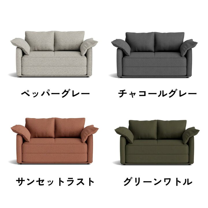 楽天市場】コアラソファーベッド CUSHY チャコールグレー ペッパー  
