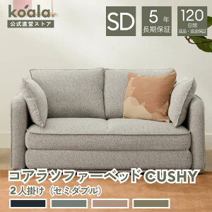 yő400~OFFzRA\t@[xbh CUSHY `R[O[ ybp[O[ TZbgXg O[ g 2l| 3l| 120ԕԕiEԋ\ 5Nۏ RA}bgX koala(R) R