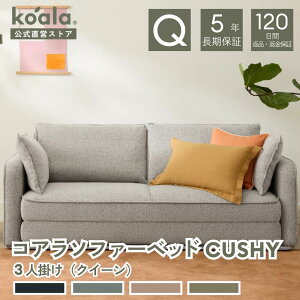 y11/1 P20{zRA\t@[xbh CUSHY `R[O[ ybp[O[ TZbgXg O[ g 2l| 3l| 120ԕԕiEԋ\ 5Nۏ RA}bgX koala(R) R