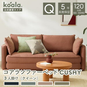 RA\t@[xbh CUSHY `R[O[ ybp[O[ TZbgXg O[ g 2l| 3l| 120ԕԕiEԋ\ 5Nۏ RA}bgX koala(R) RA(R)