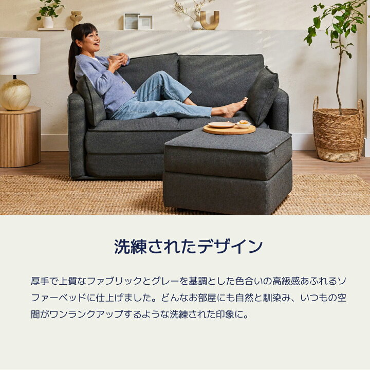 楽天市場】オットマン（コアラソファーベッド CUSHY）チャコールグレー  