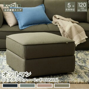 y11/1 P20{zIbg}iRA\t@[xbh CUSHYj`R[O[ ybp[O[ TZbgXg O[ g 120ԕԕiEԋ\ 5Nۏ RA}bgX koala(R) R