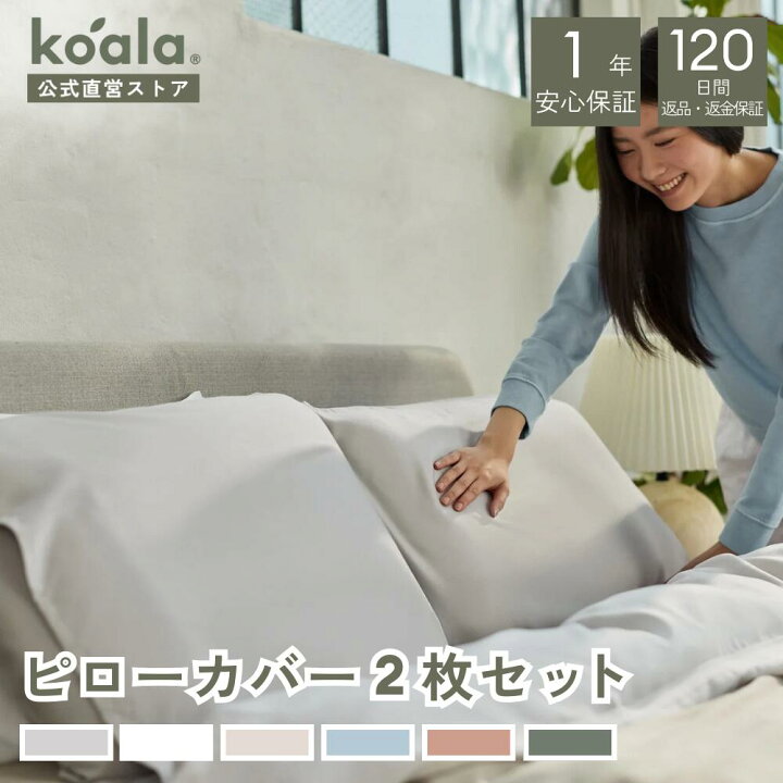 楽天市場】【4日20:00から10日1:59まで10%OFFクーポン】枕 ピロー 