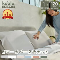 楽天市場】コアラ リフレッシュピローの通販