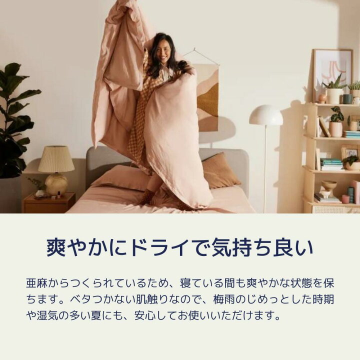 楽天市場】【4日20:00から11日1:59まで5%OFFクーポン】掛け布団 ナチュ  