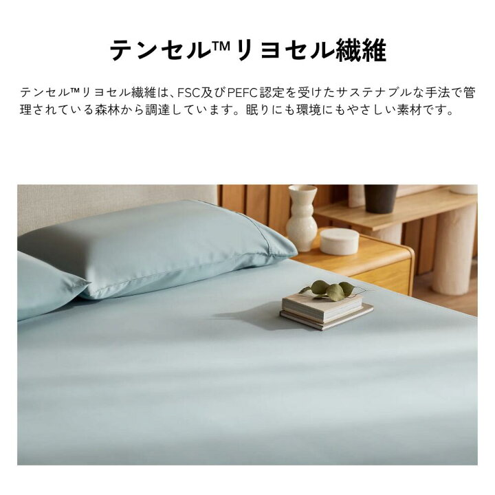 楽天市場】【4日20:00から11日1:59まで10%OFFクーポン】シーツ 