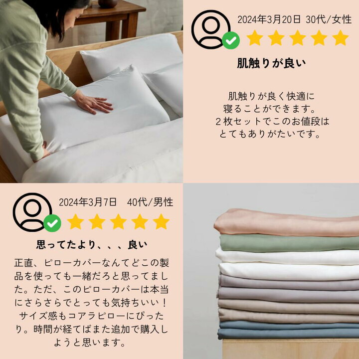 楽天市場】【4日20:00から11日1:59まで5%OFFクーポン】枕 ピロー  