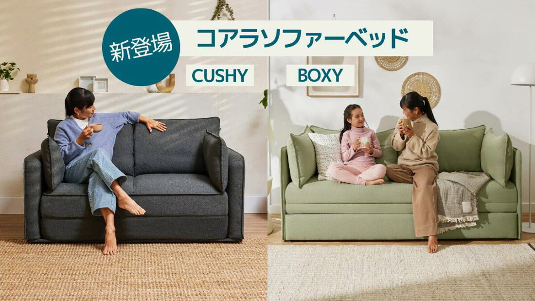楽天市場 | コアラスリープジャパン楽天市場店 - オーストラリア発D2C 