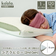 【4日20:00から11日1:59まで20%OFFクーポン】枕 コアラピロー2ndGen 低反発 弾力性 睡眠 快眠 安眠枕 ス…