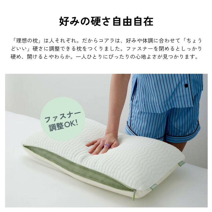 コアラマクラ 2個セット カバー付き楽天市場】【4日20:00から10日 1:59 