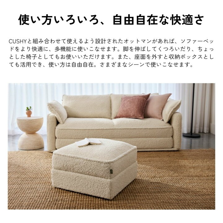 楽天市場】オットマン（コアラソファーベッド CUSHY）チャコールグレー 