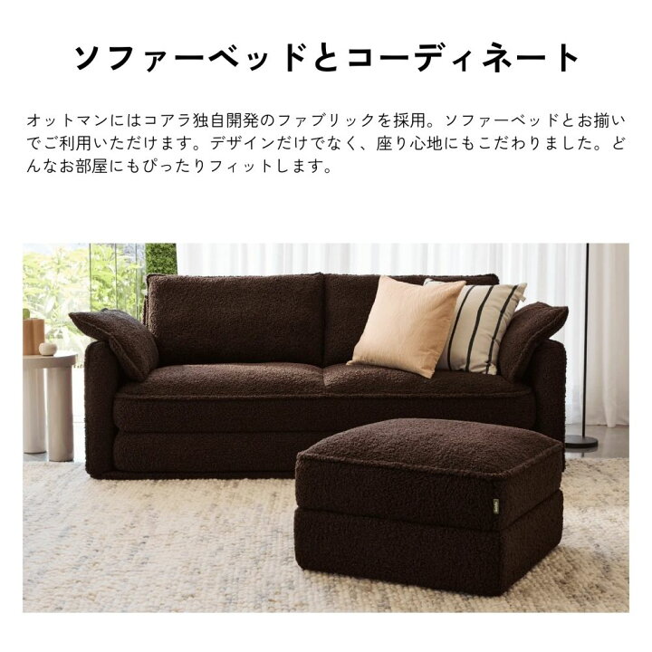 楽天市場】オットマン（コアラソファーベッド CUSHY）チャコールグレー 