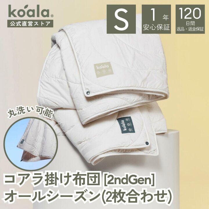 楽天市場】【20日20:00から26日1:59まで10%OFFクーポン】掛け布団 