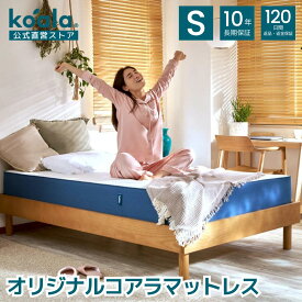 【17日9:59までP10＆エントリーでP10×26日 9:59まで最大400円OFFクーポン】マットレス シングル オリジナルコアラマットレス 低反発 高反発 厚み21cm 硬め 快適 寝心地 寝姿勢 寝返り サポート 振動吸収 通気性 抗菌 腰痛 圧縮梱包 koala(R) コアラ(R)