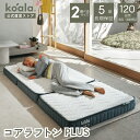 コアラフトン PLUS シングル セミダブル 布団 三つ折り 折りたたみ マットレス 敷布団 高反発 厚み11cm 体圧分散 koala(R) コアラ(R)