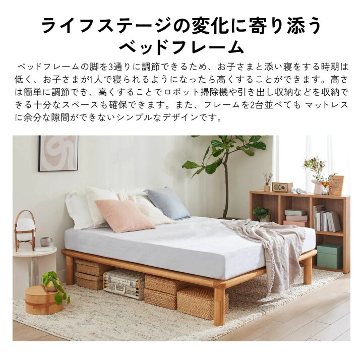 楽天市場】MIRAIKUSTOM ミライカスタムベッドフレーム 木製 ベッド 