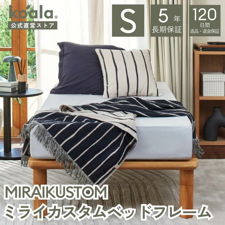楽天市場】MIRAIKUSTOM ミライカスタムベッドフレーム 木製 ベッド 
