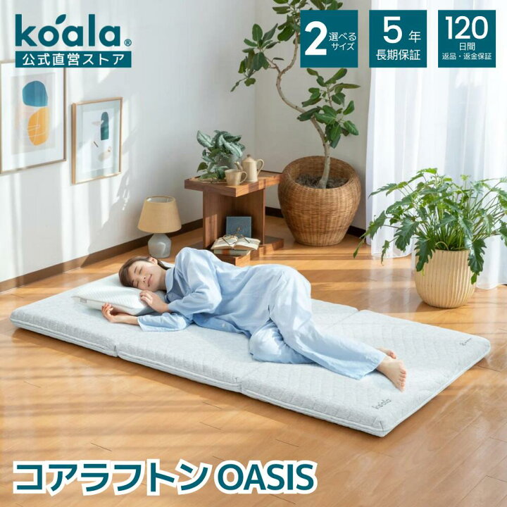 楽天市場】【12/1限定 P20倍+最大400円OFFクーポン】コアラフトン  