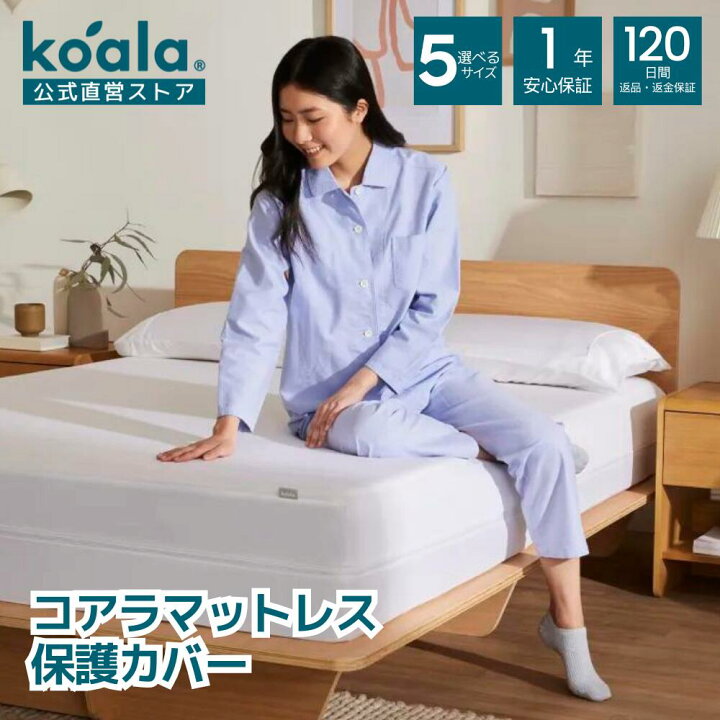 楽天市場】【4/1限定 P20倍+最大1000円OFF】保護カバー コアラ 