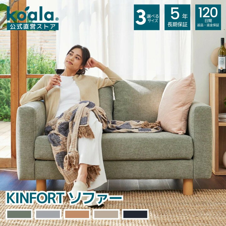 楽天市場】【12日10:00から26日9:59までエントリーでP5倍】KINFORT 