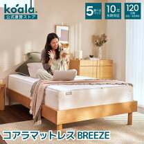 楽天市場】コアラ マットレス ダブルの通販