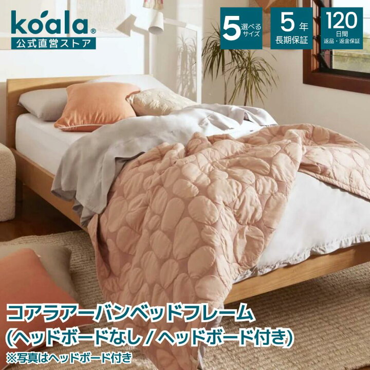 楽天市場】【12日10:00から26日9:59までエントリーでP5倍】ベッド  