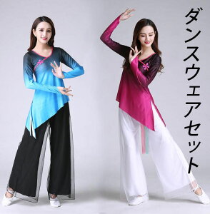 �_���X�ߑ��Z�b�g �ÓT�_���X �Ќ��_���X�E�F�A ���� ���ؕ� �ؗ� �c�� �`���C�i�{�^�� �_���X���K�� �R���N�[�� �_���X�m�� ����p�t�H�[�}���X �c�̕� ���b�X���� ���_���_���X/�ÓT�_��