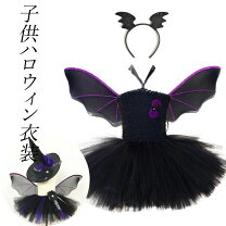 楽天市場】ハロウィン コウモリ 衣装 子供（サイズ（S/M/L）M 