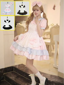 4点セットメイド衣装 レディース舞台衣装 ハロウィン コスプレ衣装 半袖 メイドドレス ワンピース エプロン カチューシャ 舞台劇 オペラ コスチューム 演出服 ロリータ イベント 団服 お宅舞 応援団 喫茶店 文化祭 メイド喫茶 萌え 舞台衣装 イベント パーティー 学園祭