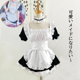 ミニ丈メイド服 半袖 大人コスチューム コスプレ衣装 cosplay ワンピース ウェイトレス キュット 萌え セクシーコスチューム アニメキャラクター ハロウィン衣装 仮装 女装 イベント パーティー 学園祭 S-4L