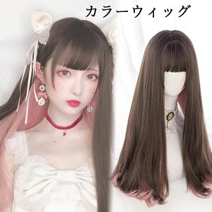 ロングヘア カツラの通販 価格比較 価格 Com