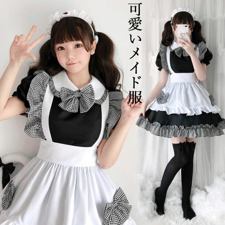 楽天市場 メイド服 ショート丈ワンピース メイドコスプレ 半袖メイド服 チェック柄 大人コスチューム メイド喫茶 コスプレ エプロン ウェイトレス 萌え 可愛い 二次元美少女ウェア 猫耳 猫しっぽ ハロウィン衣装 舞台衣装 仮装 女装 イベント 余興 学園祭 キャラクター
