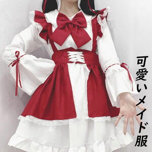 メイドコスチューム 可愛いメイド服 ショート丈 レディースコスチューム メイド喫茶 長袖ワンピース メイド服 レース ウェイトレスコスプレ 萌え 可愛い コスロリ ハロウィン衣装 舞台衣装