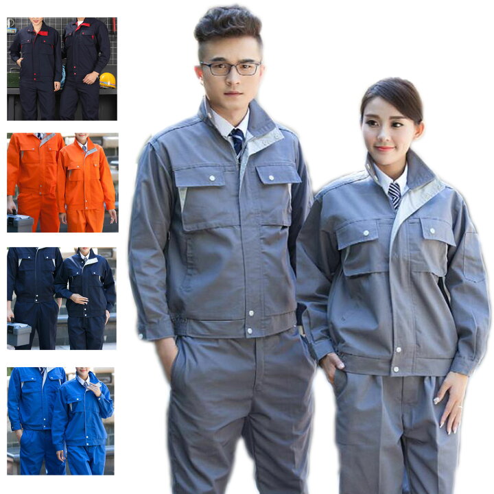 楽天市場】作業着 作業服セット 工事服 メンズジャケット マウンテン 
