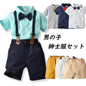 キッズ紳士服 子供服 男の子 カジュアルパンツセット キッズ ポロシャツ ショートパンツ 短パン ハーフパンツ セットアップ 小学生 ポロシャツ 演奏会 発表会 卒業式 入学式 合唱団 団体服 夏服 コットン 2点 80cm 90cm 100cm 110cm 120cm 130cm 140cm