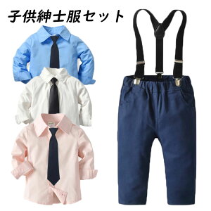 LbYam j̎qX[cZbg Xgbvpc Vc Opc p ZbgAbv4_ Rbg q t \ Ǝ w c c̕ tH[} 80cm 