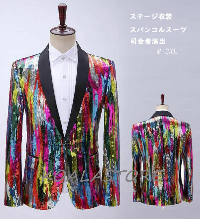 楽天市場 メンズステージ演出服 スパンコールジャケット メンズスーツジャケット カラオケダンス衣装 個性的 舞台衣装 舞台スーツ メンズ タキシード テーラードジャケット グラデーション パーティー クラブ ホスト ステージ衣装 コント 舞台劇 漫才 余興 司会者 忘年会 楽天市場 メンズステージ演出服 スパンコールジャケット メンズスーツジャケット カラオケダンス衣装 個性的 舞台衣装 舞台スーツ メンズ タキシード テーラードジャケット グラデーション パーティー クラブ ホスト ステージ衣装 コント 舞台劇 漫才 余興 司会者 忘年会