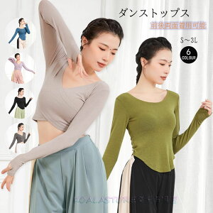 ���f�B�[�X�_���X�ߑ� ����T�V���c �O�㗼�ʒ��p�\ �_���X�g�b�v�X ���K�g�b�v�X ���K�E�F�A �׌��� �X�g���b�` �_���X�E�F�A ���b�X���� �_���X���K�� ���K�� �����b�N�X���K ���ƃ��K 