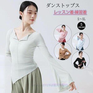 ���f�B�[�X�_���X�ߑ� ����T�V���c �t���A�� �u���E�X V�l�b�N �܂�� �_���X�g�b�v�X ���K�g�b�v�X ���K�E�F�A �׌��� �X�g���b�` ���b�X���� ���K�� ���o�� �c�̕� �����b�N�X���K ���ƃ�