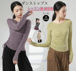 ���f�B�[�X�_���X�ߑ� ����T�V���c �N�[���l�b�N�u���E�X �w���t�� �_���X�g�b�v�X ���K�g�b�v�X ���K�E�F�A �׌��� ������ �X�g���b�` ���b�X���� ���K�� ���K�� ���o�� �c�̕� �����b�N�X