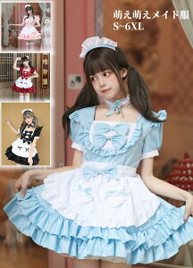 可愛いコスチューム メイド服定番 ハロウィン衣装 大人用コスチューム 半袖メイド服 可愛いメイド服 メイドコスプレ ハロウィン衣装 ワンピース+エプロン+髪飾り+チョーカー ウェイトレス